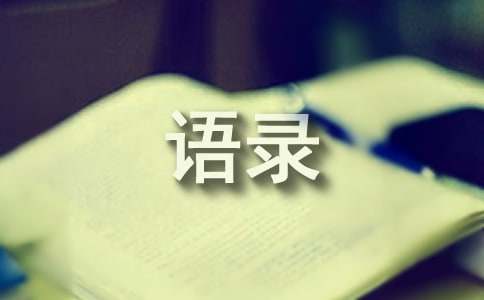 人生感悟：探寻内心的智慧与力量