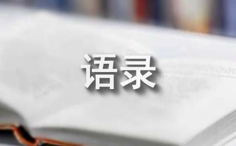 感悟人生：探寻生命的真谛与智慧