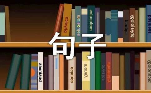 在思索与实践中探寻人生真谛