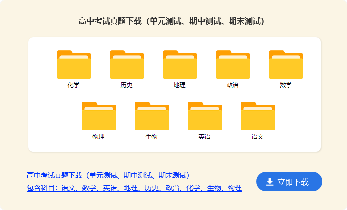 感悟生活：在经历中成长